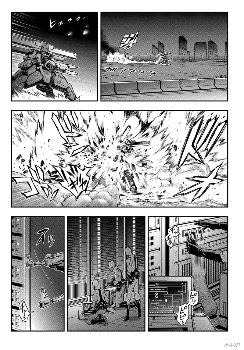 複活的魯魯修,第17话,第7张