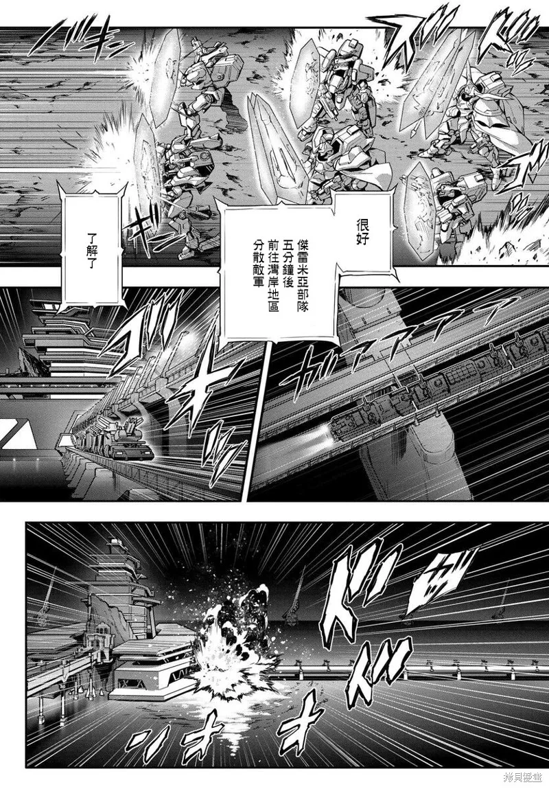 複活的魯魯修,第16话,第19张