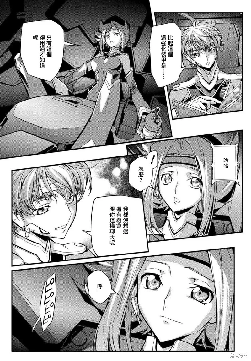 複活的魯魯修,第16话,第9张