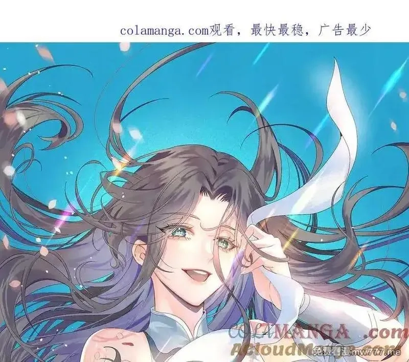 多杀我几次，我就无敌了,第53话-裂土封王,第1张