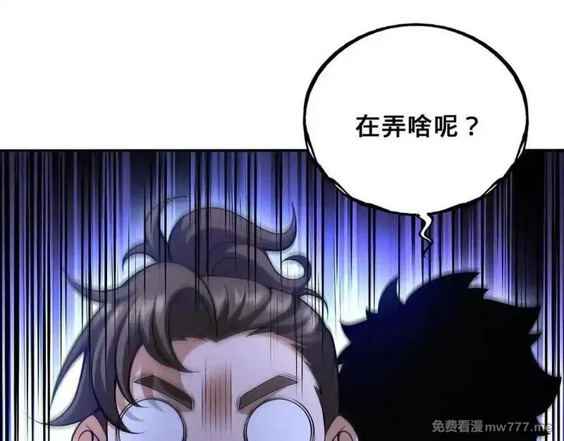 多杀我几次，我就无敌了,第53话-裂土封王,第12张