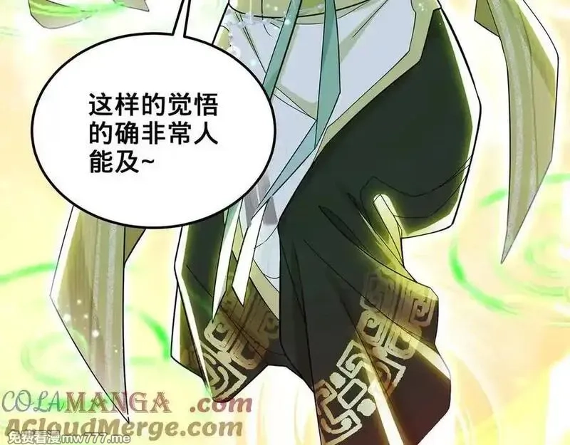 多杀我几次，我就无敌了,第53话-裂土封王,第121张
