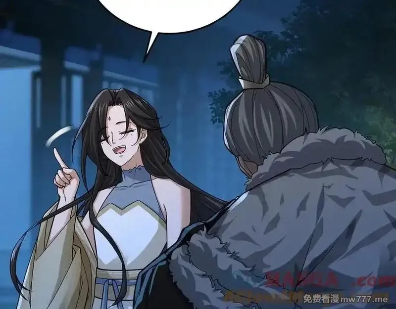多杀我几次，我就无敌了,第53话-裂土封王,第161张