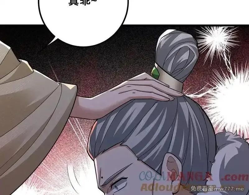 多杀我几次，我就无敌了,第53话-裂土封王,第165张