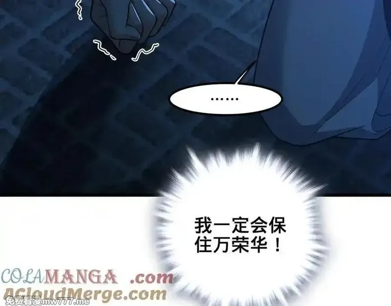多杀我几次，我就无敌了,第53话-裂土封王,第173张