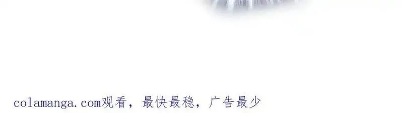 多杀我几次，我就无敌了,第53话-裂土封王,第174张