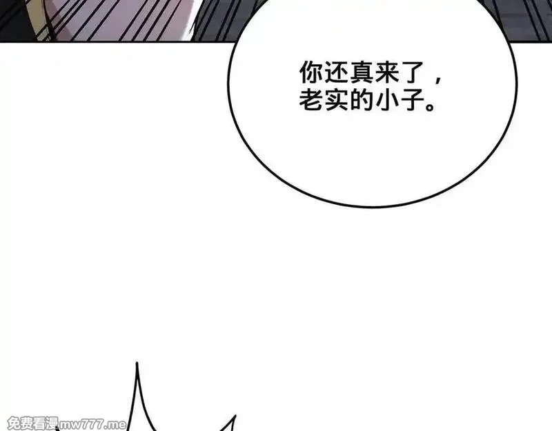 多杀我几次，我就无敌了,第53话-裂土封王,第20张