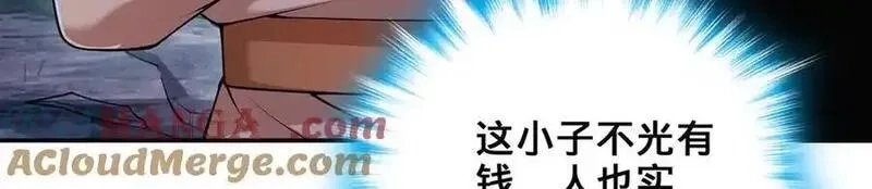 多杀我几次，我就无敌了,第53话-裂土封王,第41张
