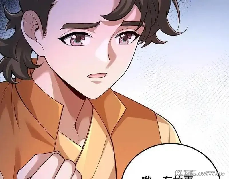 多杀我几次，我就无敌了,第53话-裂土封王,第48张