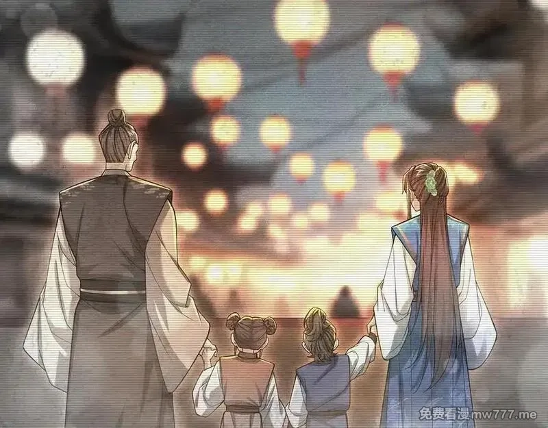 多杀我几次，我就无敌了,第53话-裂土封王,第56张