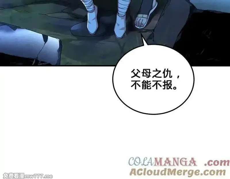 多杀我几次，我就无敌了,第53话-裂土封王,第85张