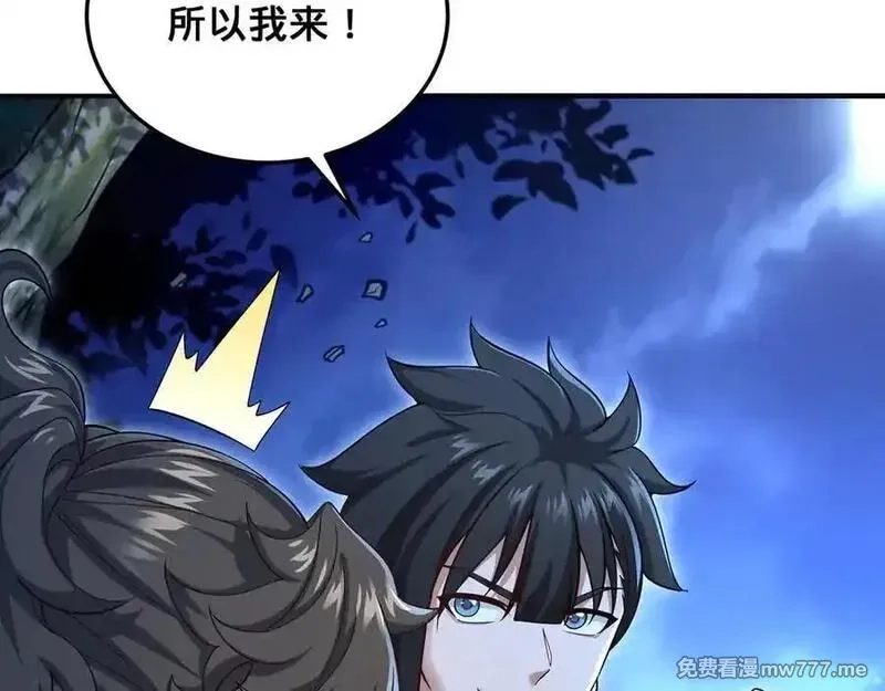 多杀我几次，我就无敌了,第53话-裂土封王,第87张