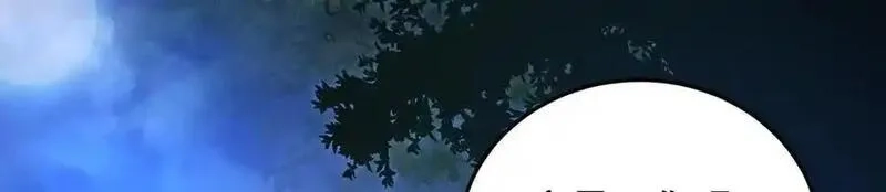 多杀我几次，我就无敌了,第53话-裂土封王,第96张