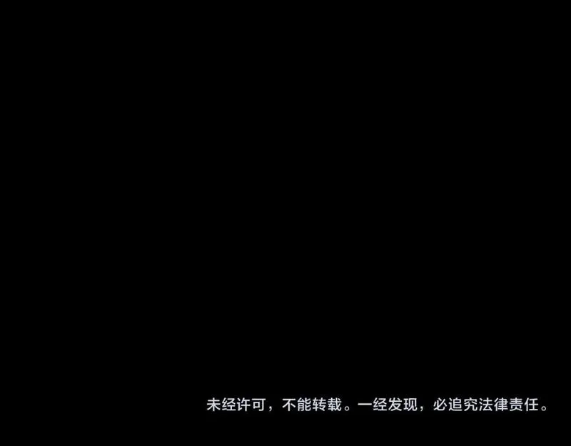 我被地球绑架了,第28话 攻打散修联盟（第一季完结）,第101张