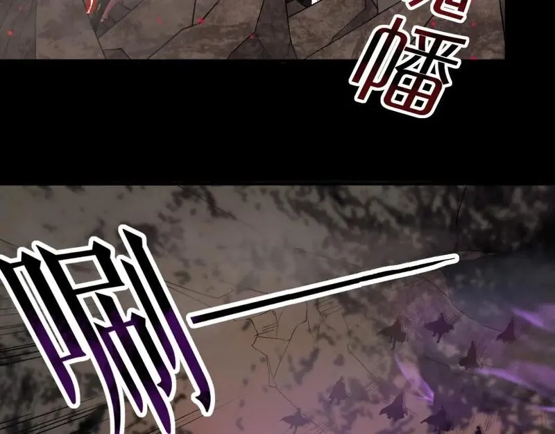 我被地球绑架了,第28话 攻打散修联盟（第一季完结）,第50张