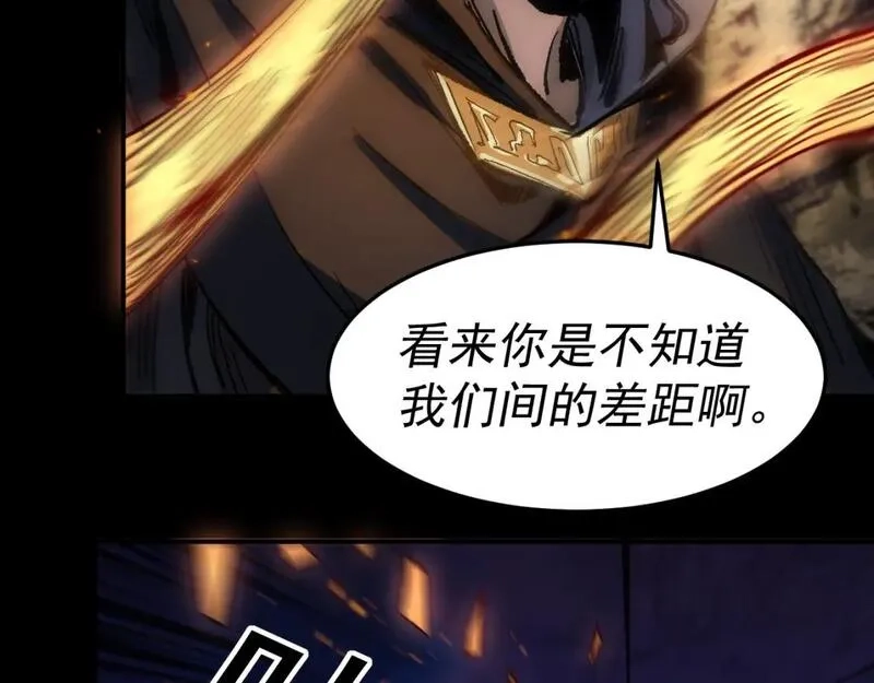 我被地球绑架了,第28话 攻打散修联盟（第一季完结）,第74张