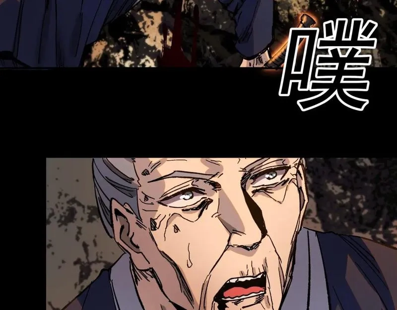 我被地球绑架了,第28话 攻打散修联盟（第一季完结）,第77张