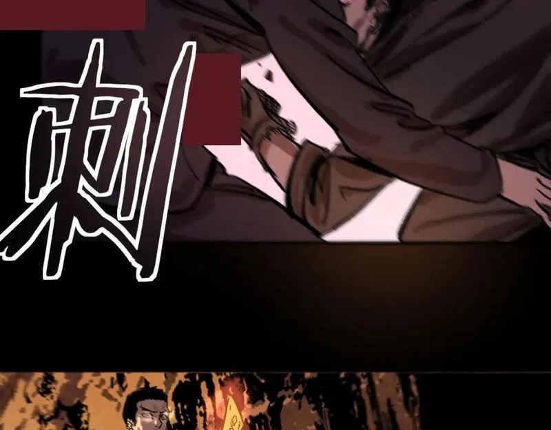 我被地球绑架了,第28话 攻打散修联盟（第一季完结）,第85张