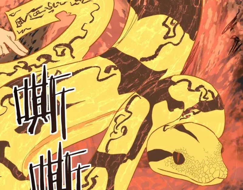 我被地球绑架了,第28话 攻打散修联盟（第一季完结）,第88张