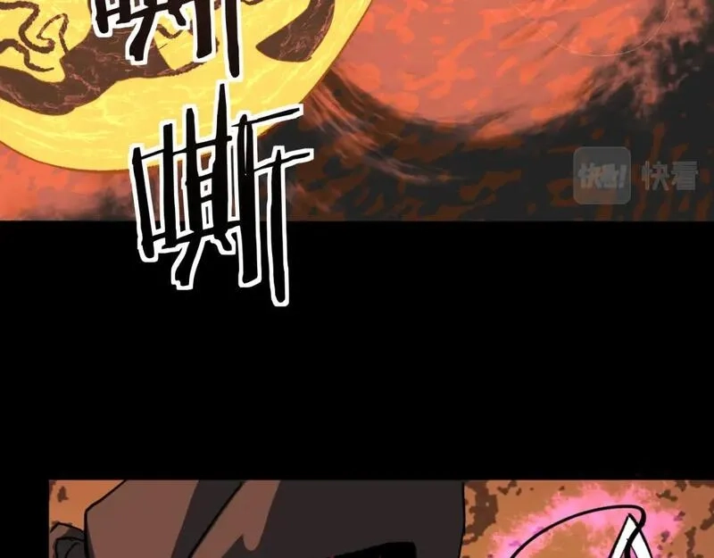 我被地球绑架了,第28话 攻打散修联盟（第一季完结）,第89张