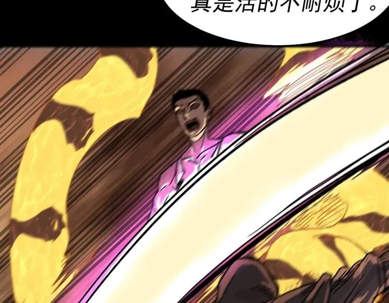 我被地球绑架了,第28话 攻打散修联盟（第一季完结）,第91张