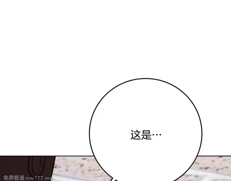 神的打工世界,第83话 法老的解脱,第167张
