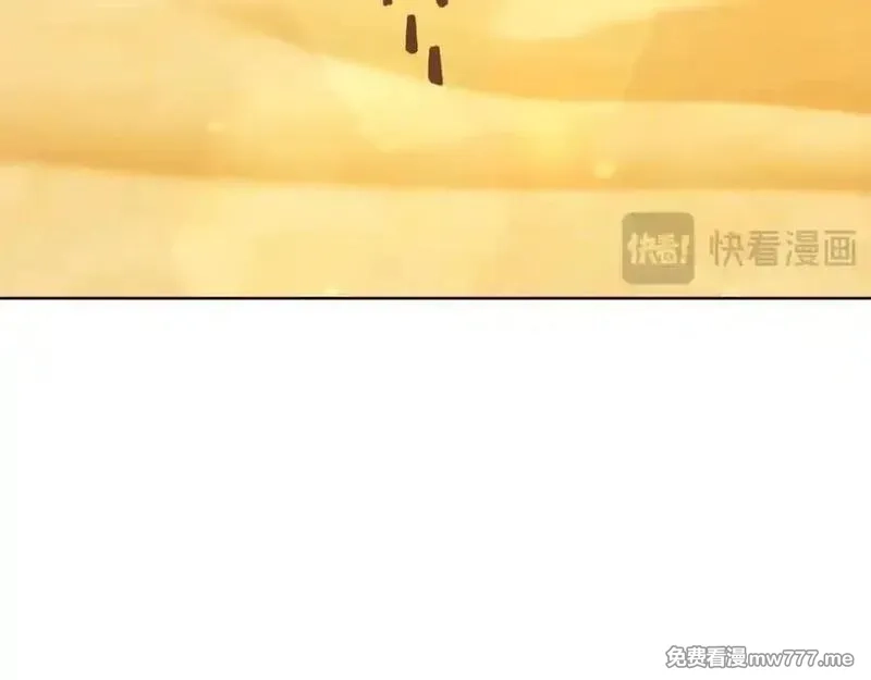 神的打工世界,第83话 法老的解脱,第74张