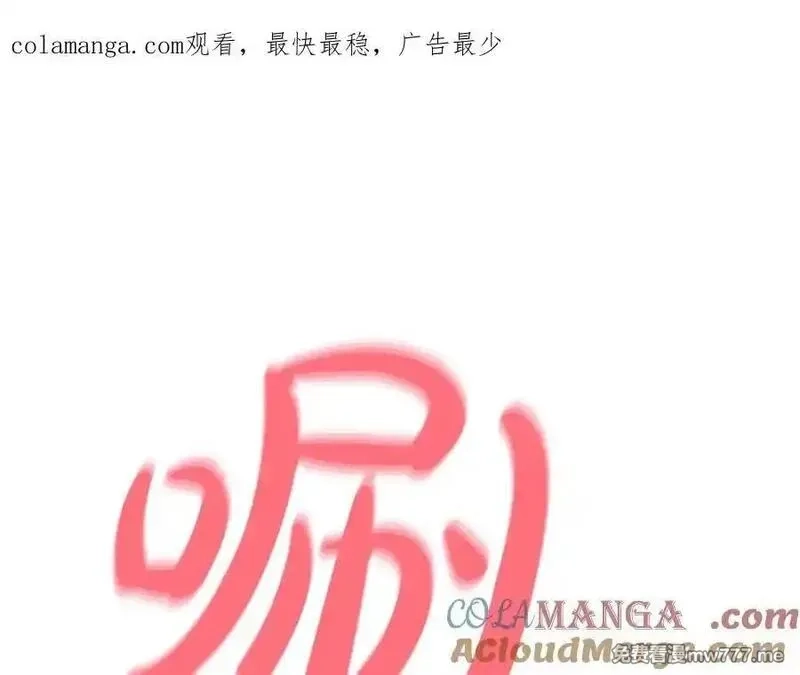 神的打工世界,第91话 记忆融合,第1张