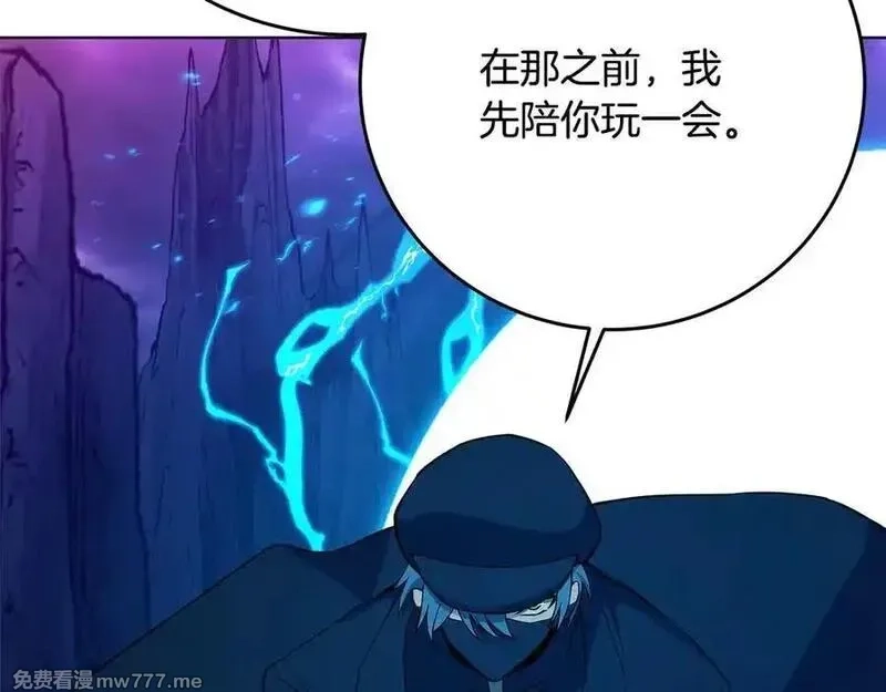 神的打工世界,第91话 记忆融合,第110张