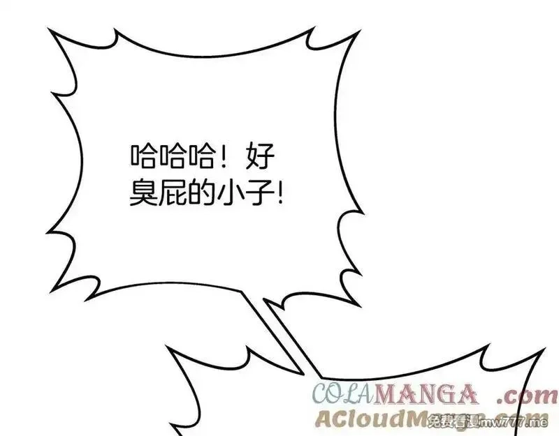 神的打工世界,第91话 记忆融合,第113张