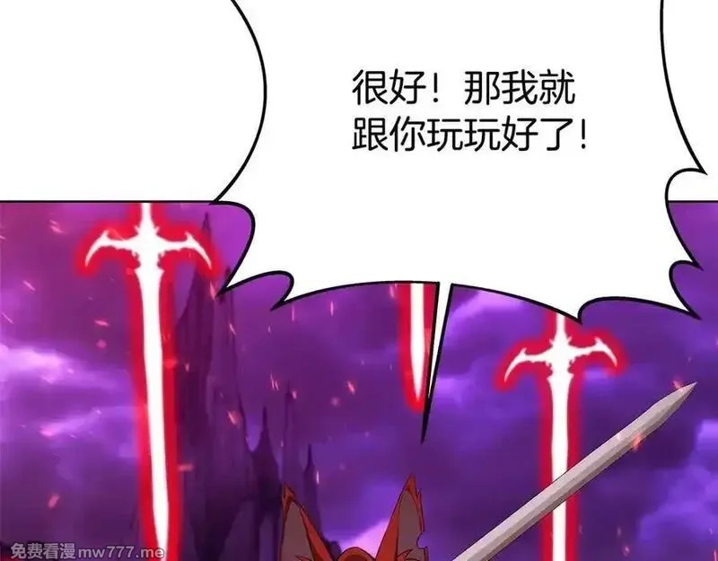 神的打工世界,第91话 记忆融合,第114张