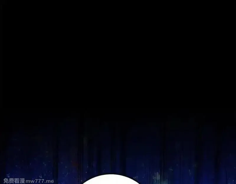 神的打工世界,第91话 记忆融合,第118张