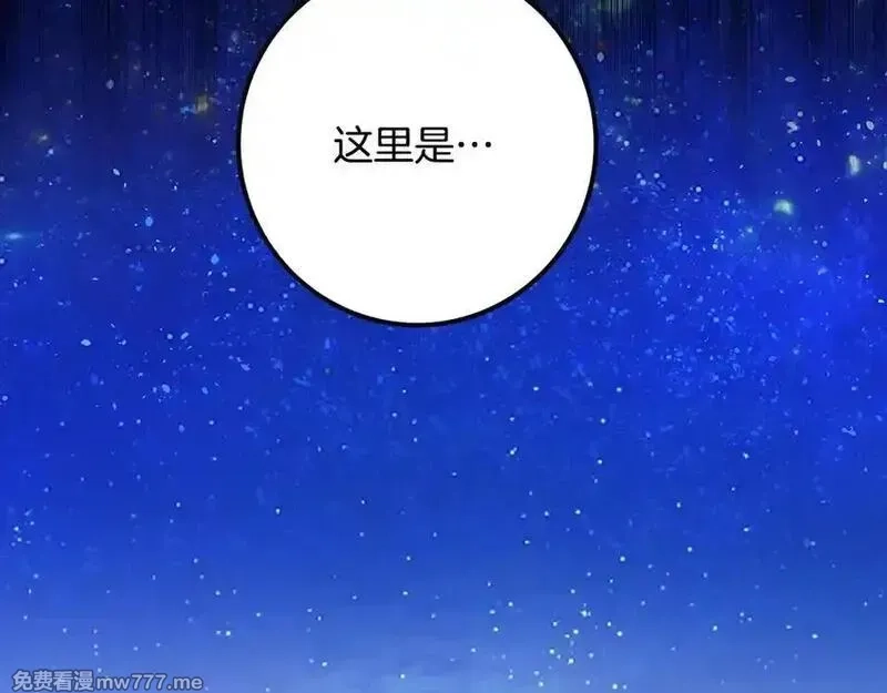 神的打工世界,第91话 记忆融合,第119张