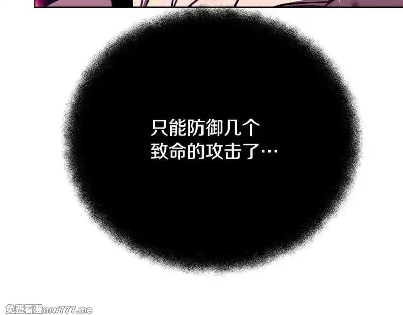 神的打工世界,第91话 记忆融合,第12张