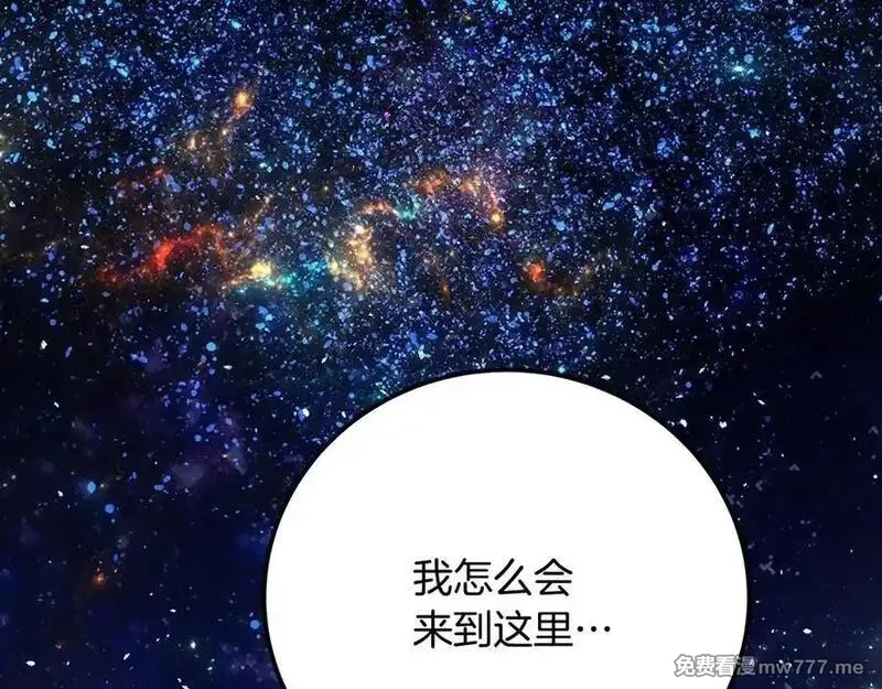 神的打工世界,第91话 记忆融合,第122张