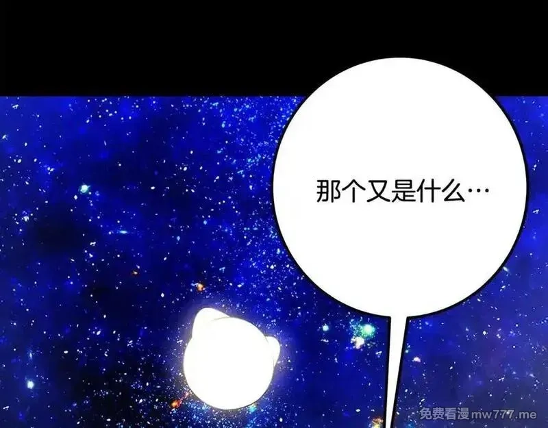 神的打工世界,第91话 记忆融合,第130张
