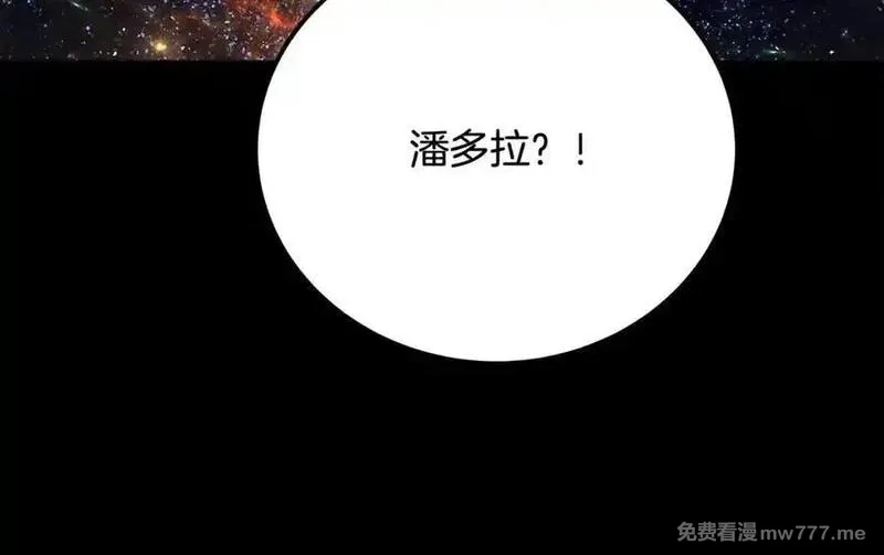 神的打工世界,第91话 记忆融合,第135张