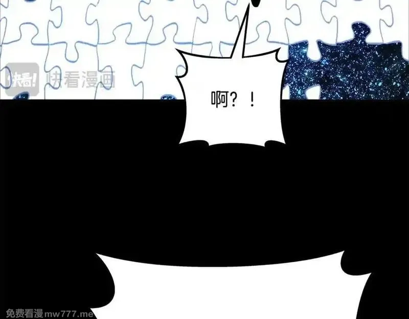 神的打工世界,第91话 记忆融合,第139张