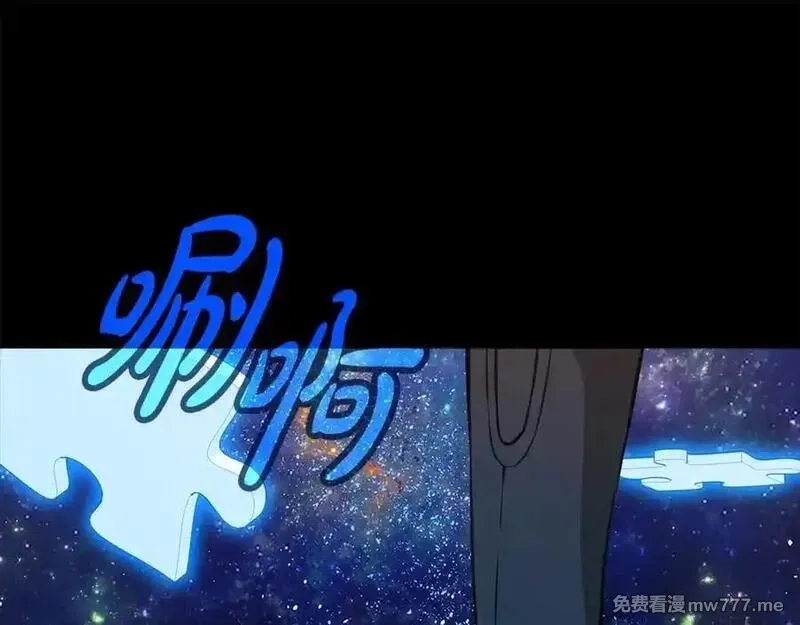 神的打工世界,第91话 记忆融合,第155张