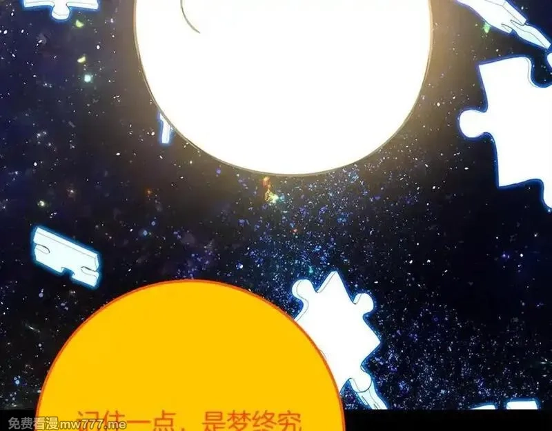 神的打工世界,第91话 记忆融合,第162张