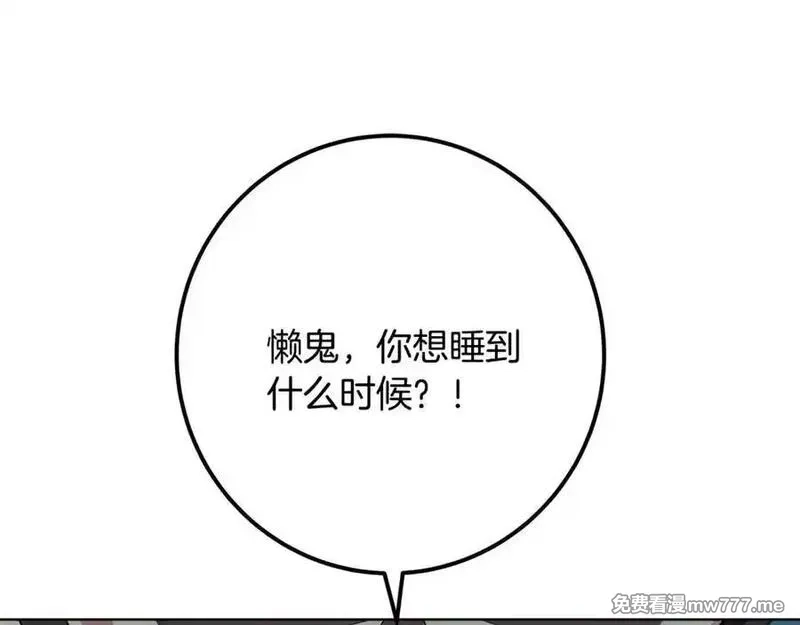 神的打工世界,第91话 记忆融合,第180张