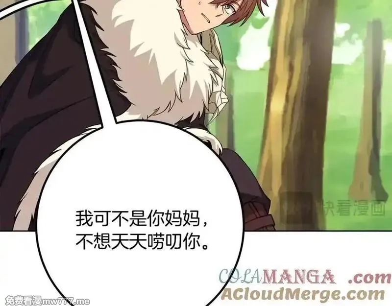 神的打工世界,第91话 记忆融合,第185张