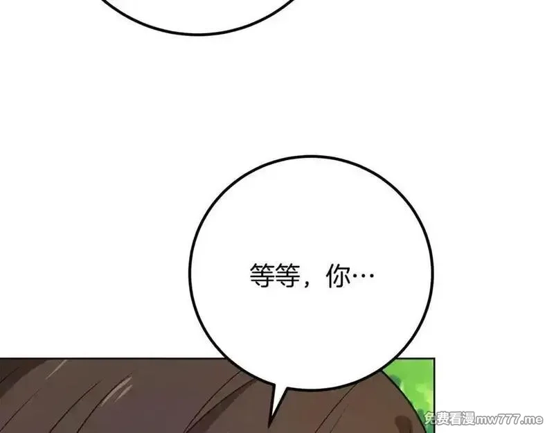 神的打工世界,第91话 记忆融合,第186张