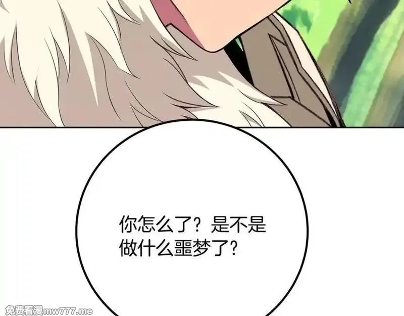 神的打工世界,第91话 记忆融合,第191张