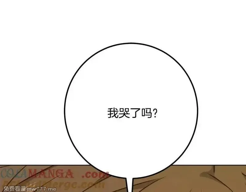 神的打工世界,第91话 记忆融合,第193张