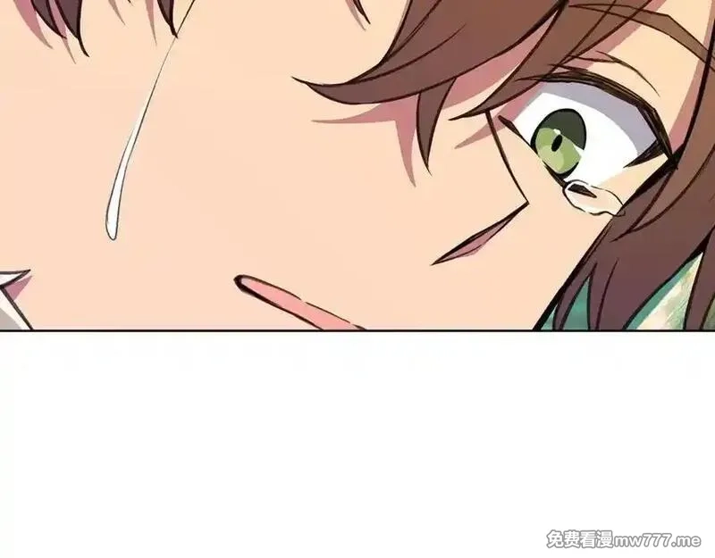 神的打工世界,第91话 记忆融合,第195张