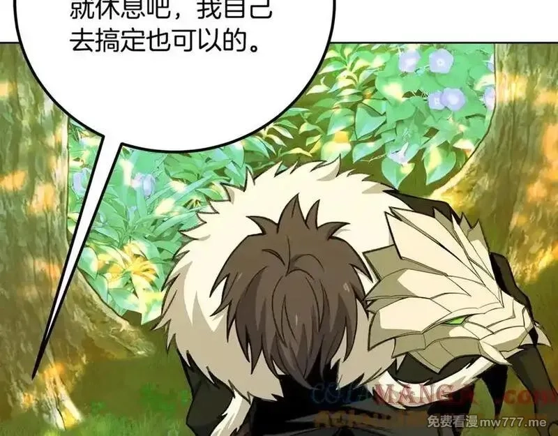 神的打工世界,第91话 记忆融合,第201张