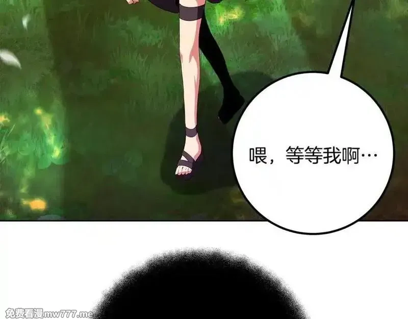 神的打工世界,第91话 记忆融合,第210张