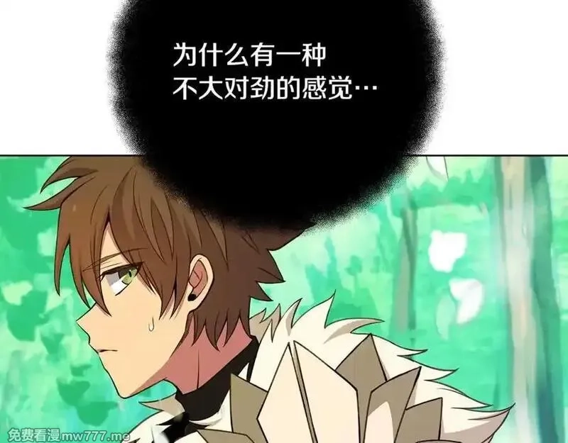 神的打工世界,第91话 记忆融合,第211张