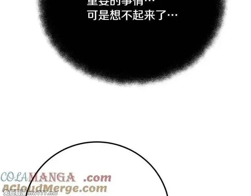 神的打工世界,第91话 记忆融合,第213张